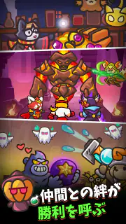ギアモン防衛隊 - 塔防バトル screenshot 5