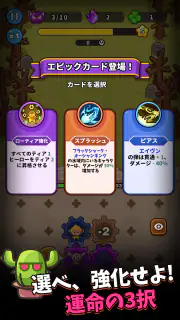 ギアモン防衛隊 - 塔防バトル screenshot 8