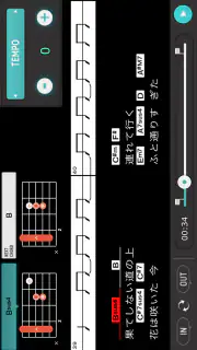 ギタースコア見放題 ギタナビJOYSOUND screenshot 4