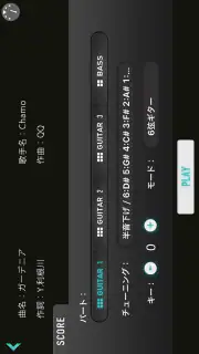 ギタースコア見放題 ギタナビJOYSOUND screenshot 5