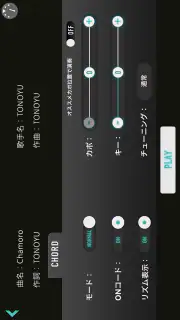 ギタースコア見放題 ギタナビJOYSOUND screenshot 6