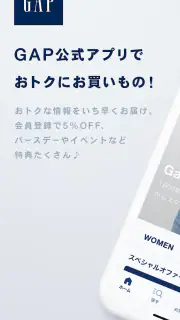 ギャップ screenshot 1