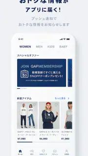 ギャップ screenshot 3