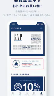 ギャップ screenshot 4