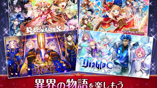 クイズRPG 魔法使いと黒猫のウィズ screenshot 3