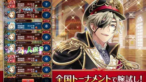 クイズRPG 魔法使いと黒猫のウィズ screenshot 4