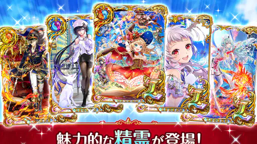 クイズRPG 魔法使いと黒猫のウィズ screenshot 5