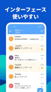 クイック メール - すべてのメールの受信トレイ screenshot 4