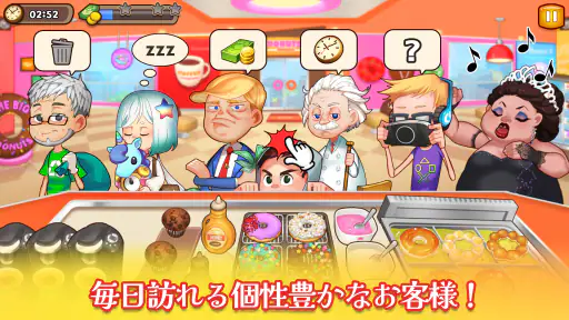 クッキングアドベンチャ - 最高のシェフを目指せ！ screenshot 4