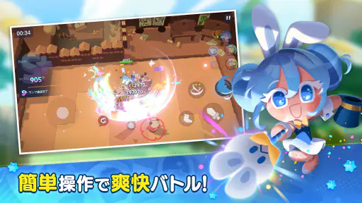 クッキーラン：冒険の塔 screenshot 6