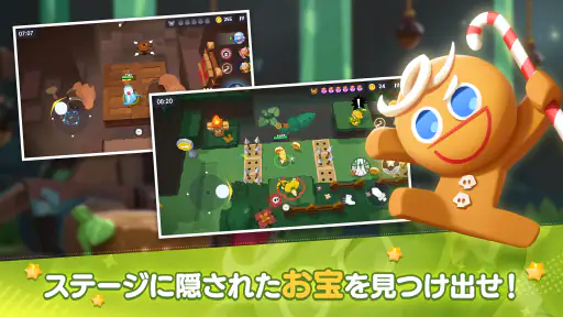 クッキーラン：冒険の塔 screenshot 8