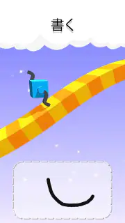 クライマーを描こう - Draw Climber screenshot 6