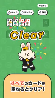 クラシルソリティア ポイ活ゲームでポイントが貯まる screenshot 4