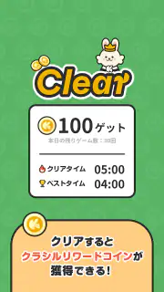 クラシルソリティア ポイ活ゲームでポイントが貯まる screenshot 5