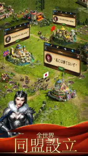クラッシュオブクイーンズ- 光と闇 screenshot 6