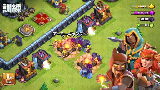 クラッシュ・オブ・クラン (Clash of Clans) screenshot