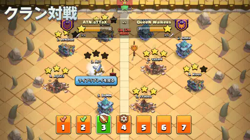クラッシュ・オブ・クラン (Clash of Clans) screenshot