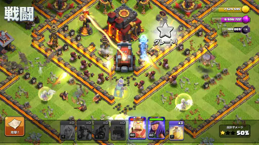 クラッシュ・オブ・クラン (Clash of Clans) screenshot