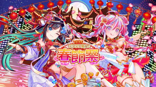 クラッシュフィーバー　パズルRPG　新感覚ブッ壊しバトル！ screenshot 1