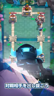 クラッシュ・ロワイヤル (Clash Royale) screenshot 6