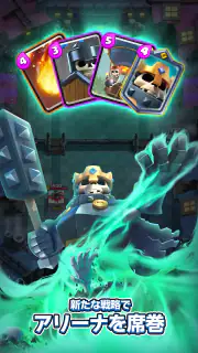 クラッシュ・ロワイヤル (Clash Royale) screenshot 7