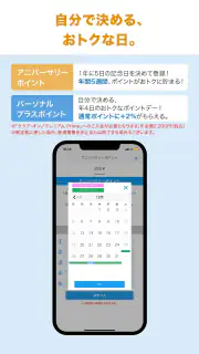 クラブ・オン／ミレニアム アプリ screenshot 3