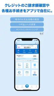 クラブ・オン／ミレニアム アプリ screenshot 4