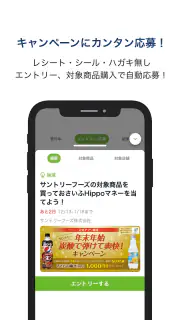 クリエイトＳＤ公式アプリ screenshot 3