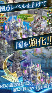 クリスタル オブ リユニオン【王国ストラテジーRPG】 screenshot 3