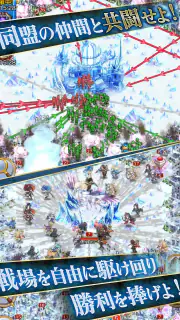 クリスタル オブ リユニオン【王国ストラテジーRPG】 screenshot 5