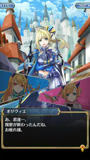 クリスタル オブ リユニオン【王国ストラテジーRPG】 screenshot 6
