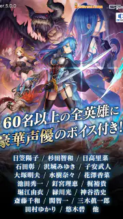 クリスタル オブ リユニオン【王国ストラテジーRPG】 screenshot 8