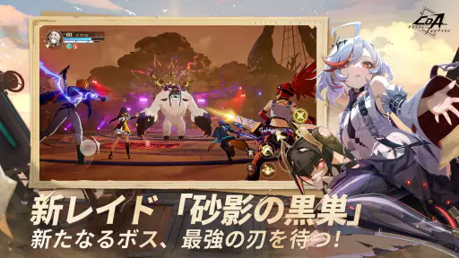 クリスタル・オブ・アトラン screenshot 3