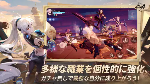 クリスタル・オブ・アトラン screenshot 4