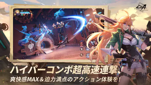 クリスタル・オブ・アトラン screenshot 6