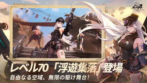 クリスタル・オブ・アトラン screenshot 8