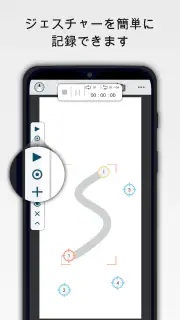 クリックアシスタント - オートクリッカー screenshot 4