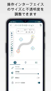 クリックアシスタント - オートクリッカー screenshot 6