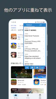 クリップボードPro コピペ履歴・定型文メモ screenshot 2