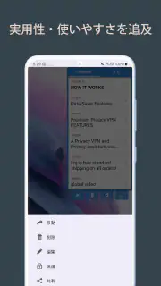 クリップボードPro コピペ履歴・定型文メモ screenshot 8