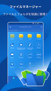 クリーナー  掃除  クリーニング VPN ウイルス対策 screenshot 4