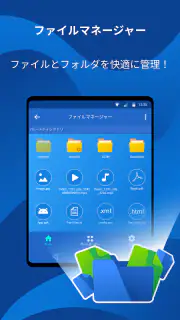 クリーナー  掃除  クリーニング VPN ウイルス対策 screenshot 8