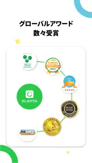 クレタクラス｜3歳から8歳まで向けの教育アプリ　 screenshot 8