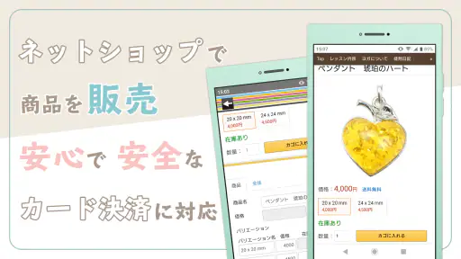クレヨン - 無料ホームページ作成（Crayon） screenshot 5