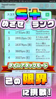 クレーンゲームシミュレーターEX screenshot 2