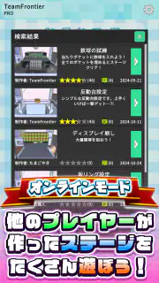クレーンゲームシミュレーターEX screenshot 4