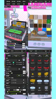 クレーンゲームシミュレーターEX screenshot 6