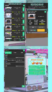 クレーンゲームシミュレーターEX screenshot 7