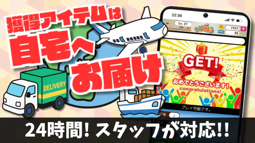 クレーンゲームパラダイス クレパラ-オンクレでゲーセン三昧 screenshot 8