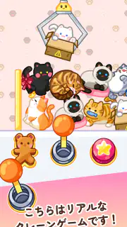 クレーンマスター: 人形博物館タイクーン screenshot 1
